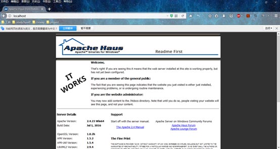 Apache服务器如何安装