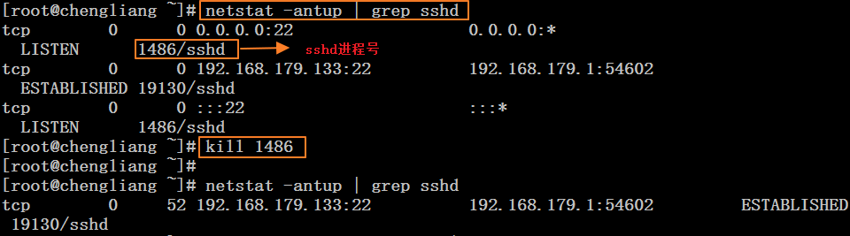 远程SSH连接服务与基本排错经验的示例分析