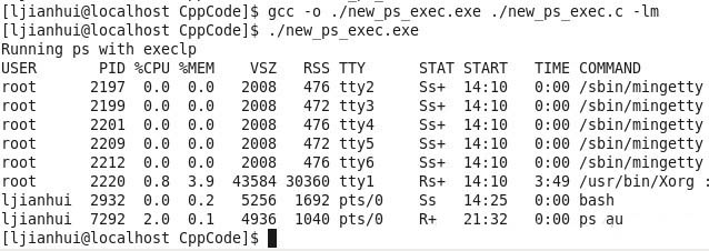 Linux中如何啟動新進(jìn)程