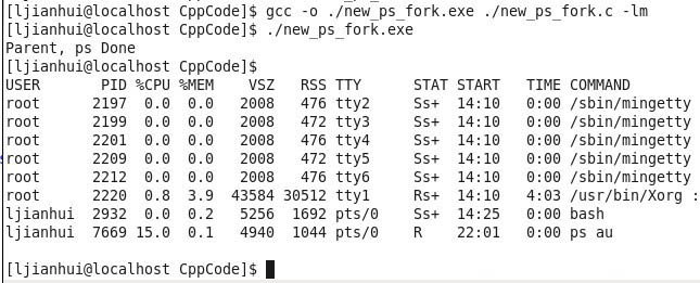 Linux中如何啟動新進(jìn)程