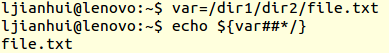 Linux shellh中如何提取文件名和目录名