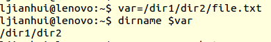 Linux shellh中如何提取文件名和目录名