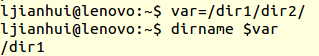 Linux shellh中如何提取文件名和目录名