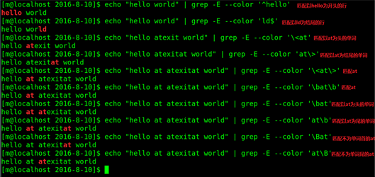 Linux--shell脚本之正则表达式的示例分析