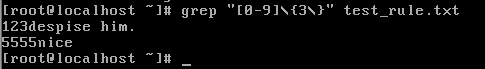 Linux中Shell脚本编程之正则表达式的示例分析