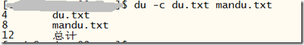 linux中如何使用du命令