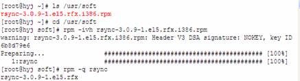 linux下rsync的安装和配置