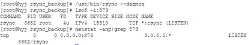 linux下rsync的安装和配置