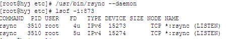 linux下rsync的安装和配置