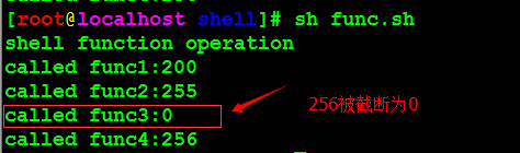 如何解决Shell中函数返回值超出问题