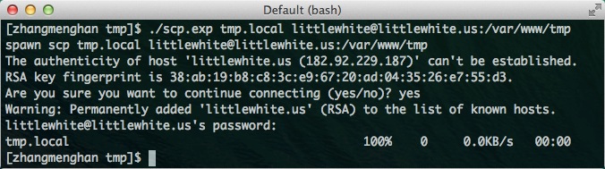 如何用Shell脚本实现自动输入密码登录服务器