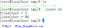 有哪些Shell脚本统计文件行数的方法