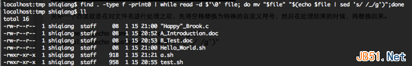 Shell怎么处理带空格的文件名