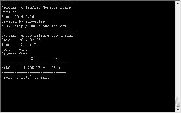 怎么用shell脚本实现LINUX下的流量监控