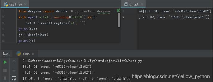 Python如何处理带有 \u 的字符串操作