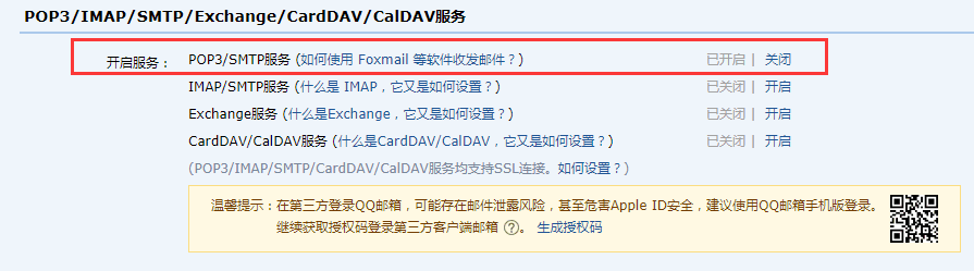 c# 如何實現(xiàn)發(fā)送郵件到指定郵箱