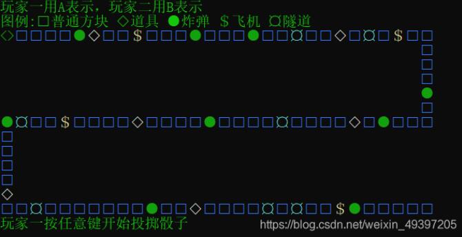 C#如何用代码实现飞行棋简单小游戏