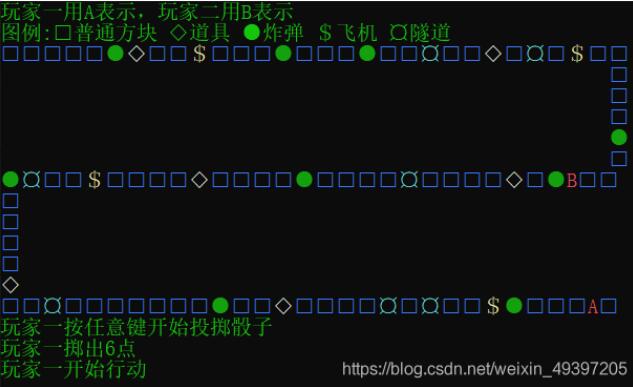 C#如何用代码实现飞行棋简单小游戏