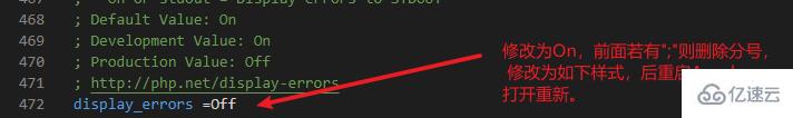 php调试时直接报500错误不显示详细报错信息的解决方法