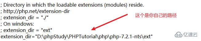 php调试遇到PDO drivers no value的问题怎么办