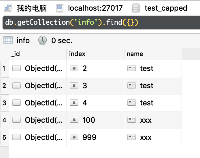 如何将MongoDB作为循环队列