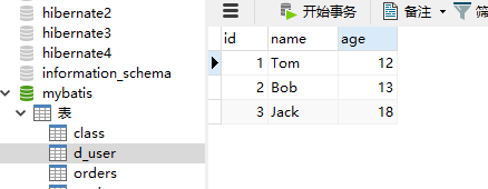 怎么在mybatis中实现一个动态SQL和模糊查询功能