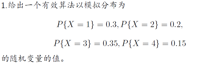 R語言生成隨機數(shù)的方法