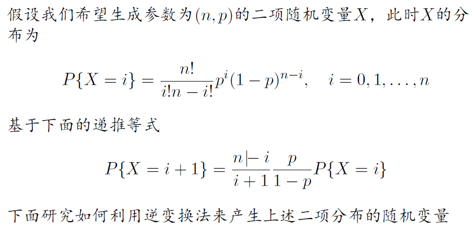 R語言生成隨機數(shù)的方法