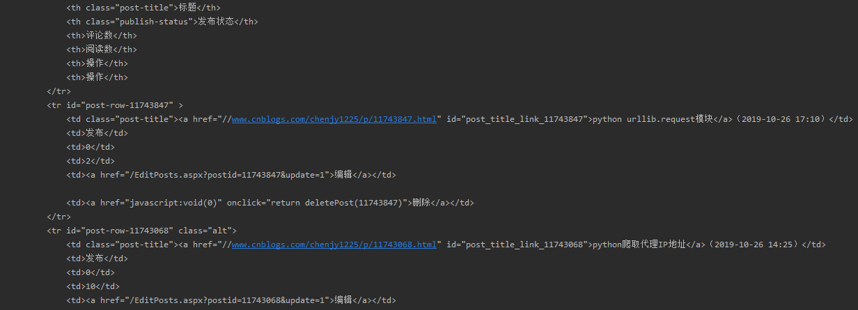 python怎么模拟登陆网站