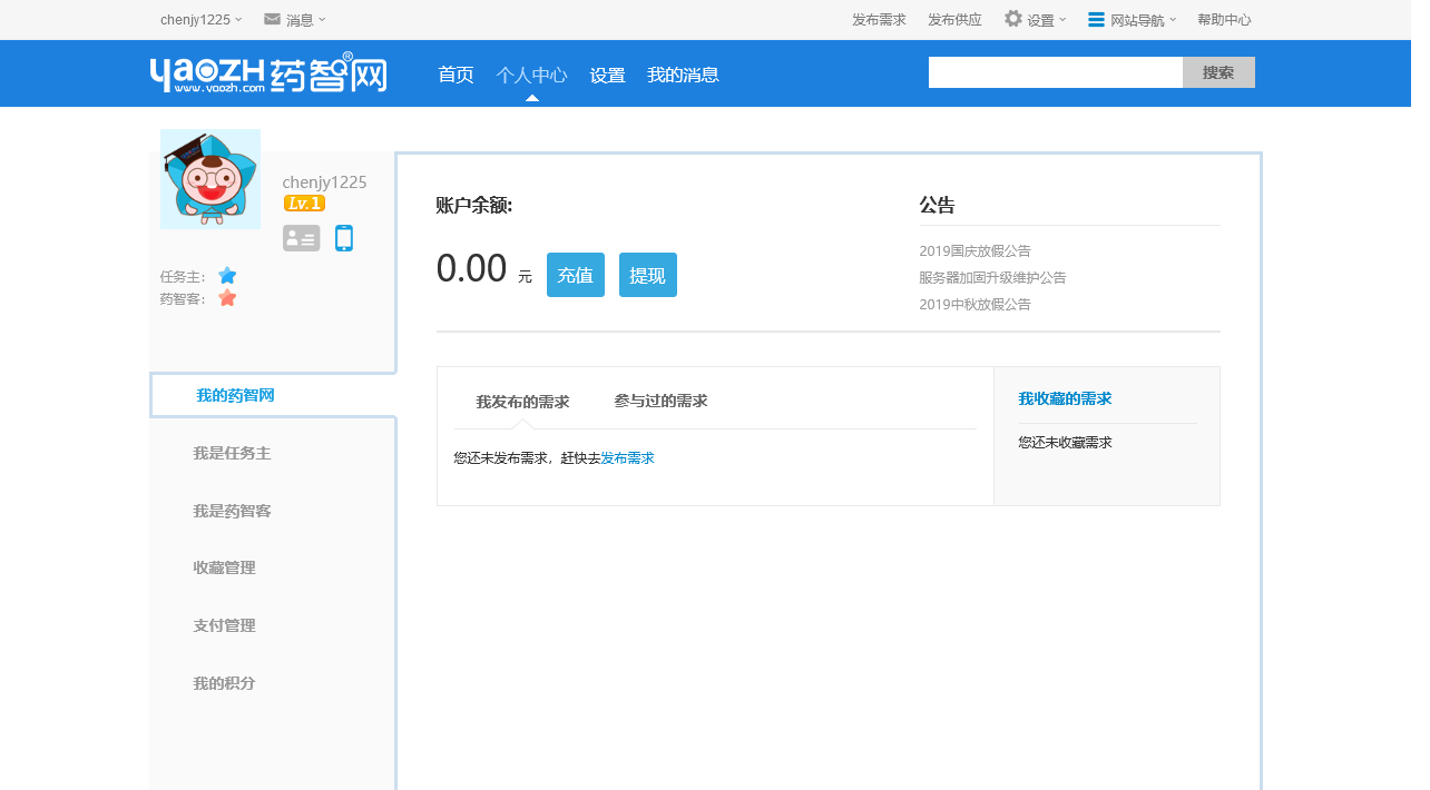 python怎么模拟登陆网站