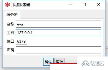 php7.0如何安装redis扩展