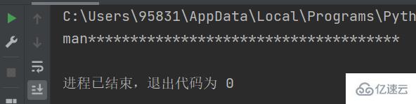 python常用字符串的使用案例