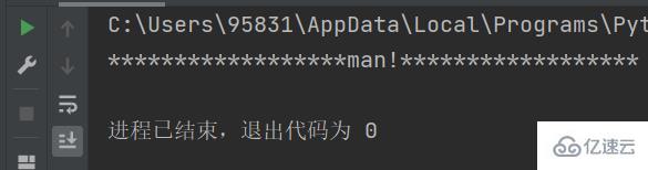 python常用字符串的使用案例