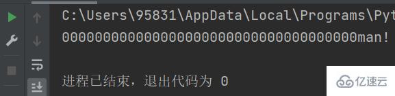 python常用字符串的使用案例