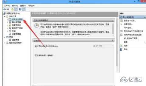 win10输入法失效只能打英文的解决方法