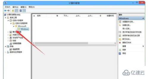 win10輸入法失效只能打英文的解決方法