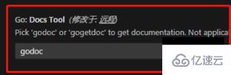 在vscode中go编码发生的问题有哪些