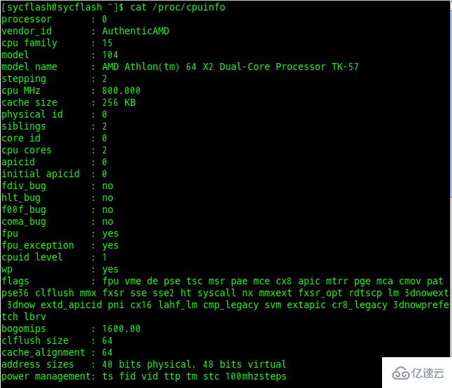 linux系统中如何查看cpu信息