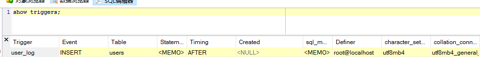 mysql触发器trigger的使用案例