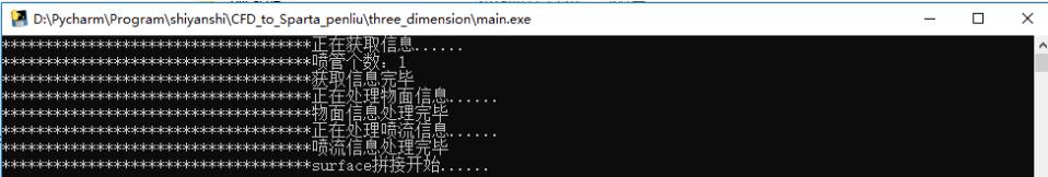 python腳本打包后無法運行exe文件的解決方案