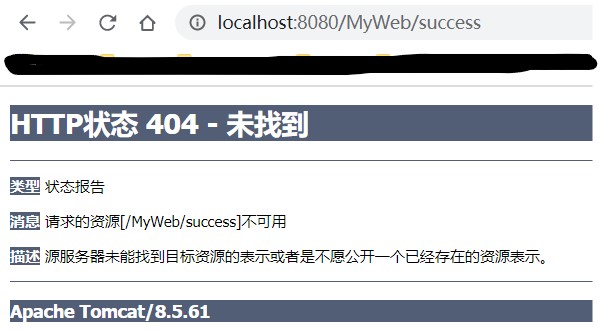 springmvc报错404怎么办