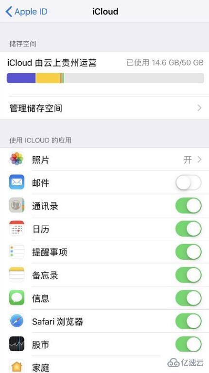 ios系统占用越来越大如何释放