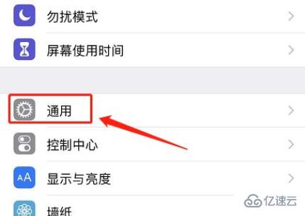 ios系統(tǒng)占用越來越大如何釋放