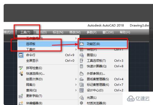 cad最上面的功能區(qū)不見了的解決方法