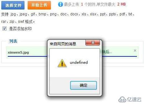 网页undefined指的是什么意思