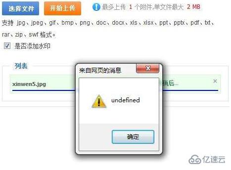 網(wǎng)頁undefined指的是什么意思