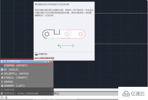 cad拉伸快捷键命令是哪个