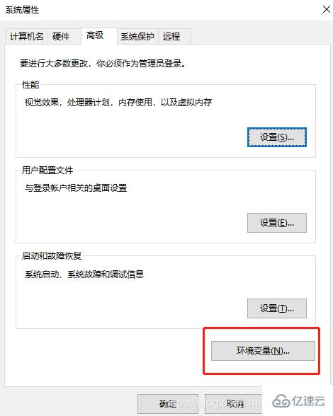 如何配置python连接oracle