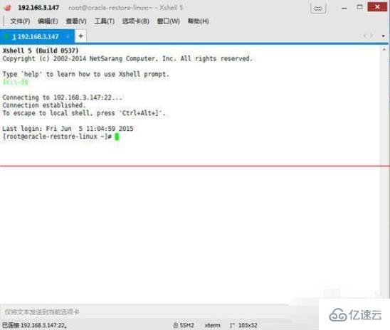 linux使用重启网卡命令的方法