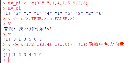 R語言中的數(shù)據(jù)類型有哪些